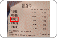 Winning Ticket Toto 4D Special Prize - 7 February 2026